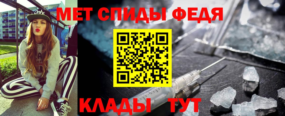 Амфетамин Premium Заводоуковск