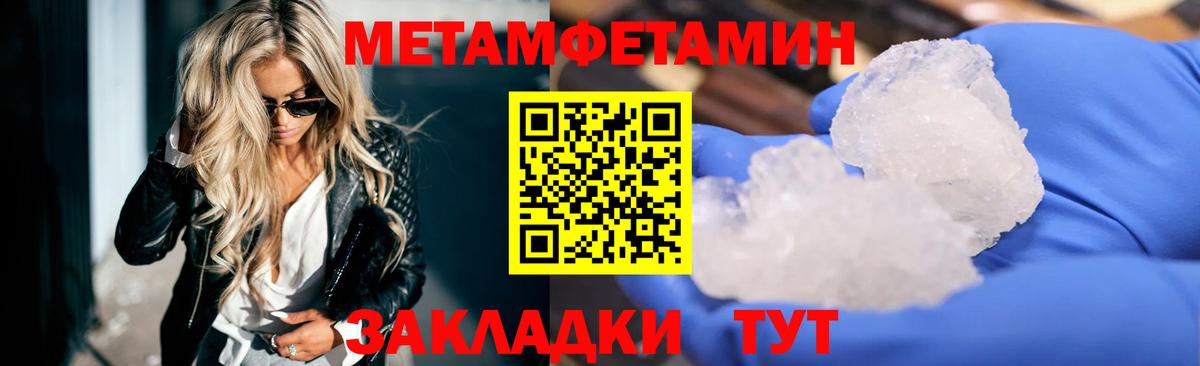 Амфетамин  Вход с VPN  Заводоуковск  Амфетамин Premium 