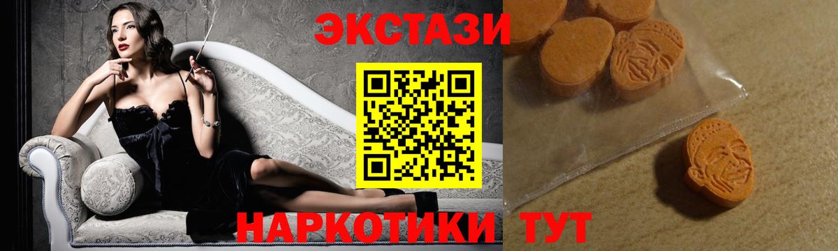 Ecstasy DUBAI Заводоуковск