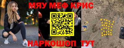 СК Ставрополь