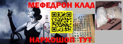 СК Ставрополь