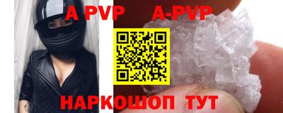 СК Ставрополь