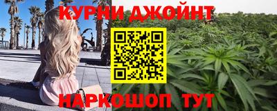 бутик Старая Купавна