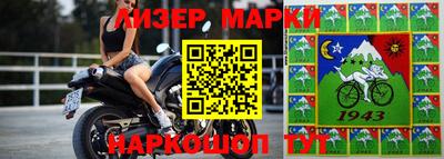 СК Ставрополь