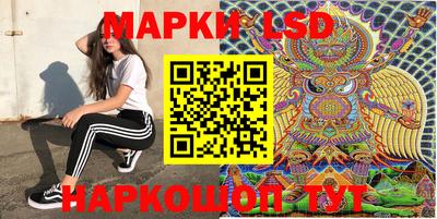 СК Ставрополь