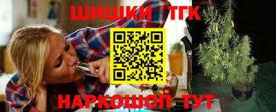 бутик Старая Купавна