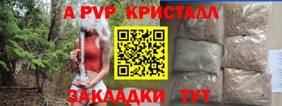 бутик Старая Купавна