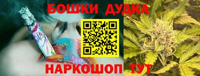 бутик Старая Купавна