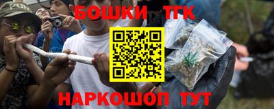 бутик Старая Купавна