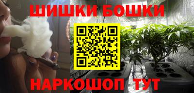 бутик Старая Купавна