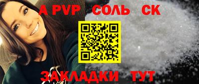 бутик Старая Купавна