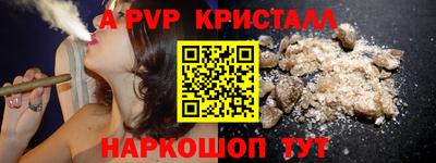 бутик Старая Купавна
