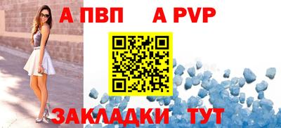 бутик Старая Купавна