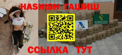 СК Ставрополь