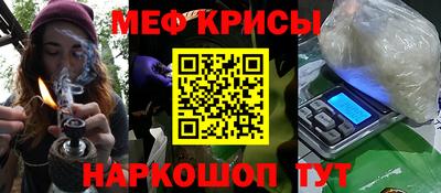 СК Ставрополь