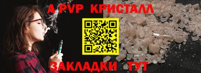 бутик Старая Купавна