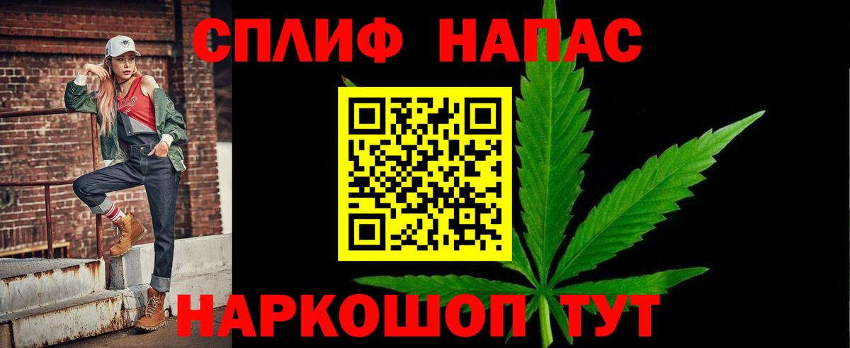 Бошки марихуана MAZAR  Вход с VPN  Заводоуковск  Шишки марихуана MAZAR  Марихуана MAZAR 