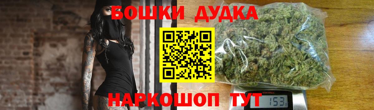 Конопля LSD WEED Заводоуковск